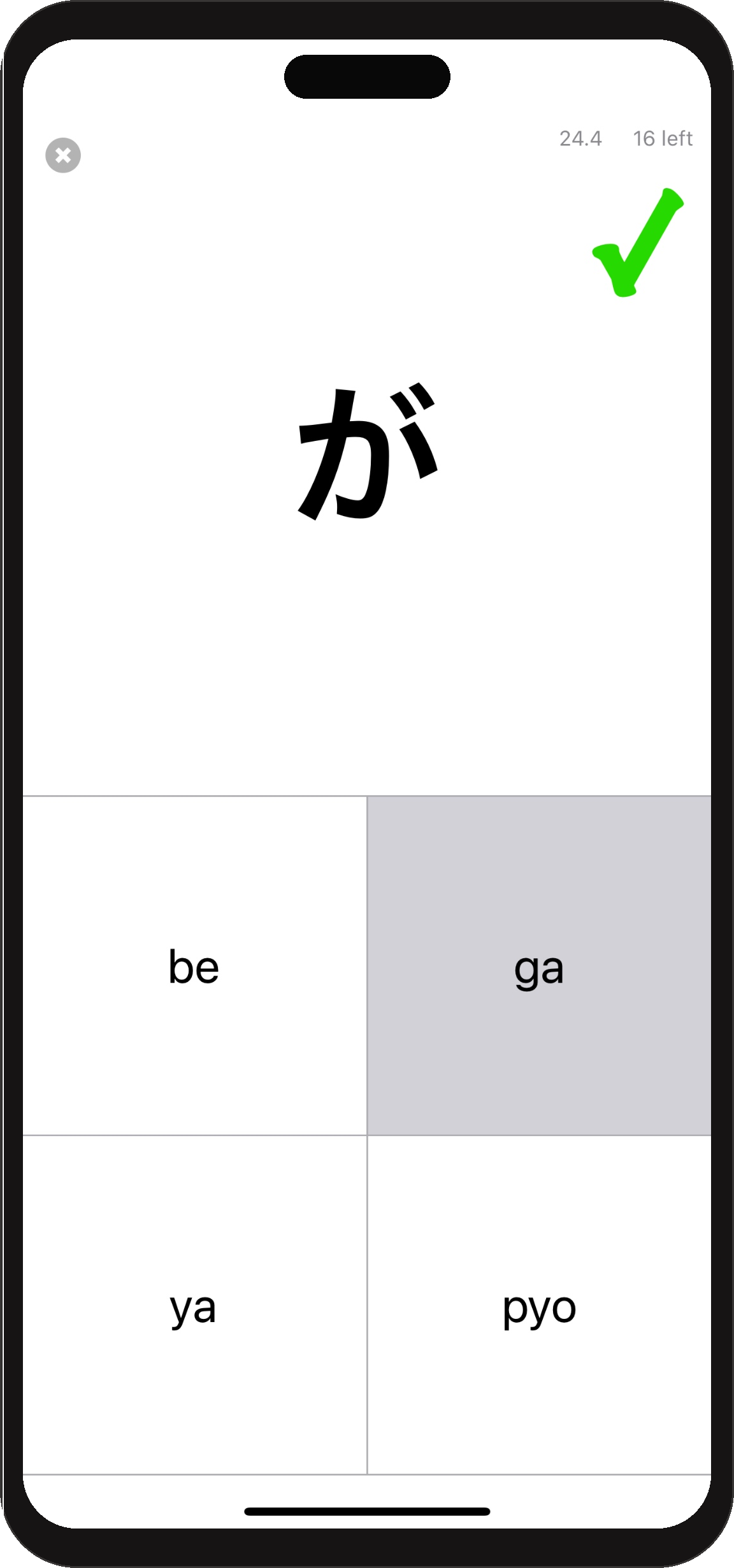 KanaDrills quiz screen showing hiragana character recognition