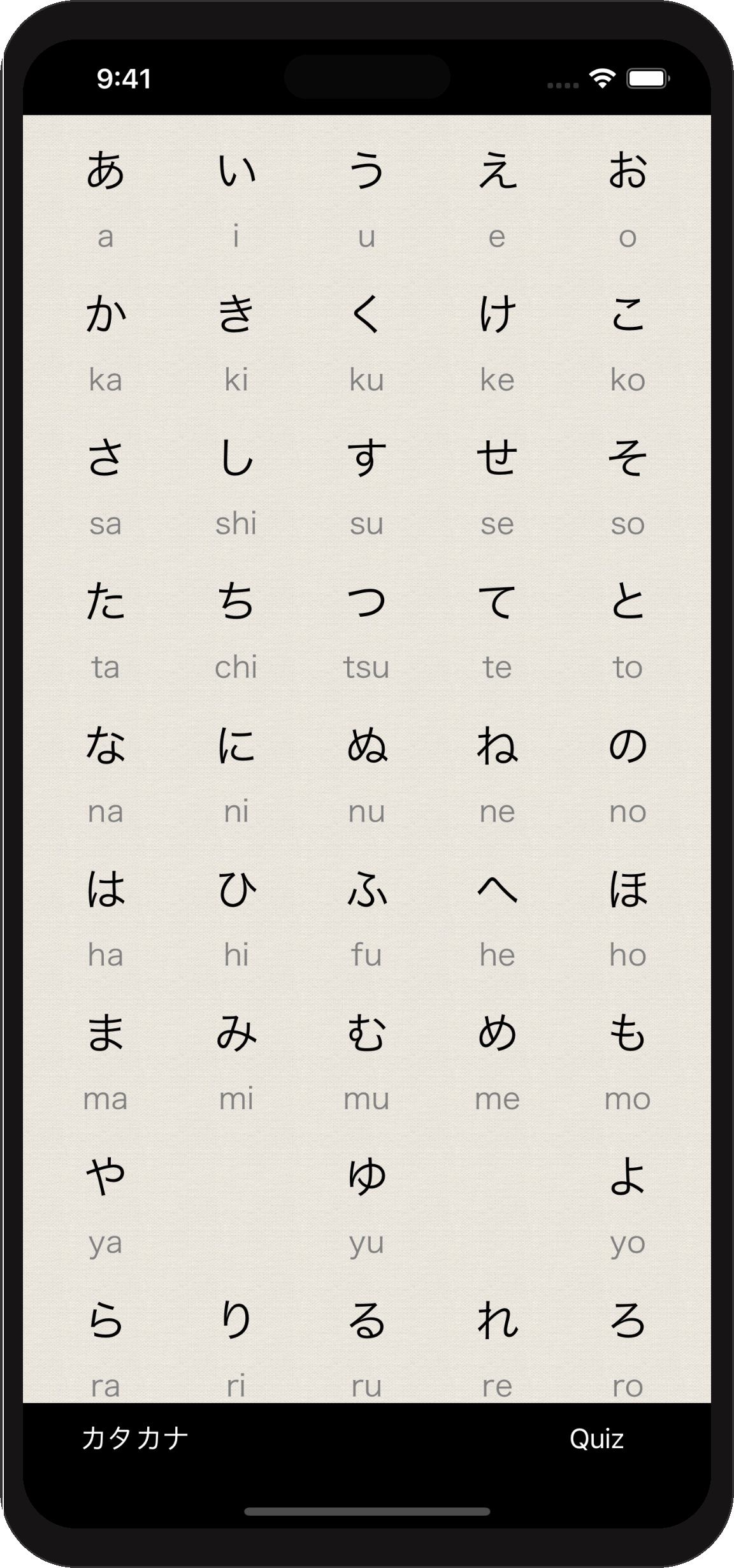 KanaDrills katakana drill mode with multiple choice answers
